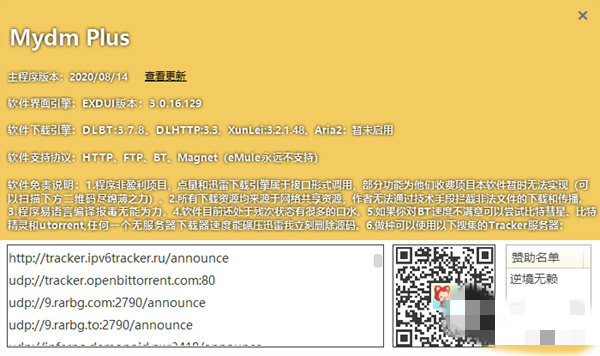 Mydm Plus����÷������ v3.5��Ѱ�