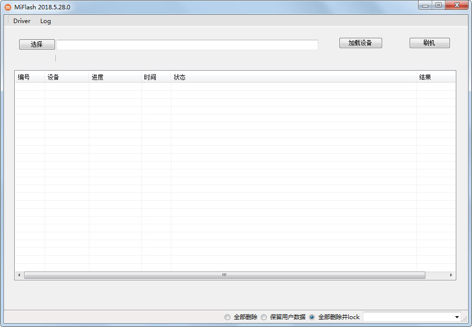 MiflashС��ˢ������ V1.2.4�ٷ���