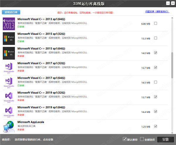 3DM��Ϸ�ر����п�ϼ� 2023���°�