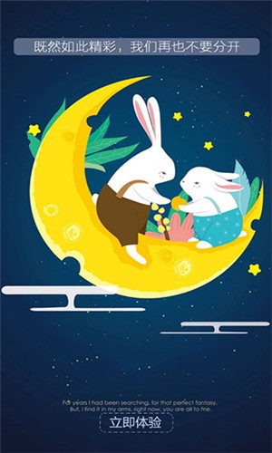 兔达达免费影视APP