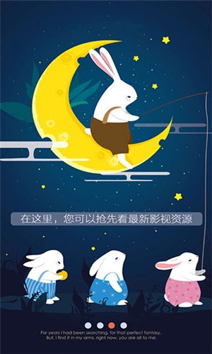 兔达达免费影视APP