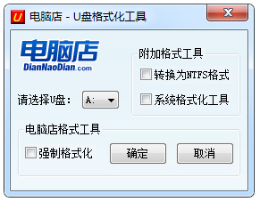 ���Ե�U�̸�ʽ������ V2.0��ɫ��