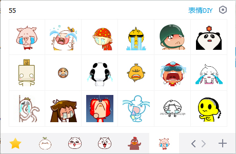 ���ϵ��QQ����� EIP��