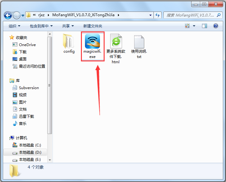 ħ��WiFi���� V1.1.7.0 ��ɫ������