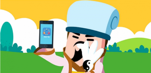 个税社保计算器APP