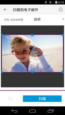 HP Smart(手机打印)