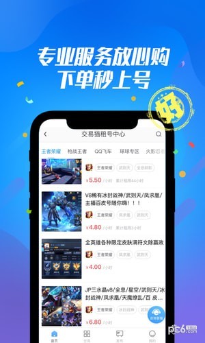 ����è��� 