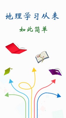 张艳平地理 张艳平地理