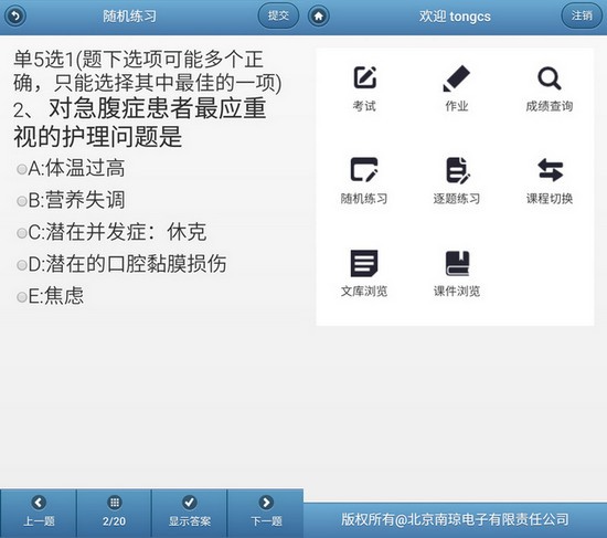 ��������ϵͳ