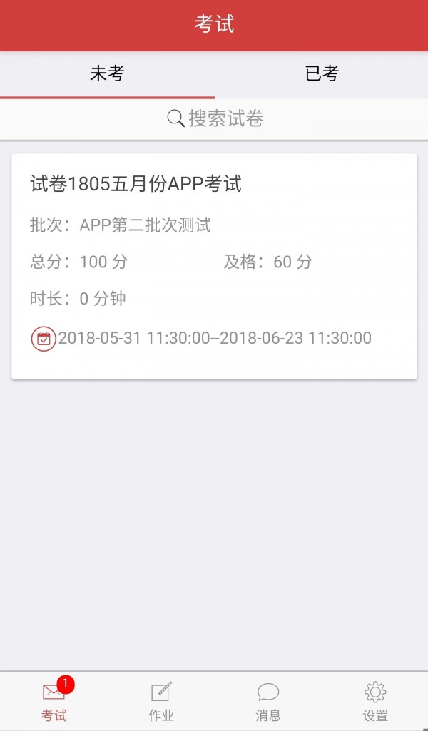 ��������ϵͳ