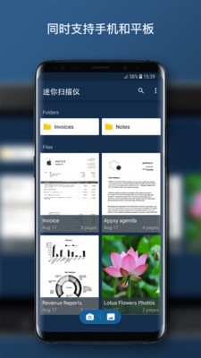 ��ɨǧͼ(�ļ�ɨ��ʶ��)