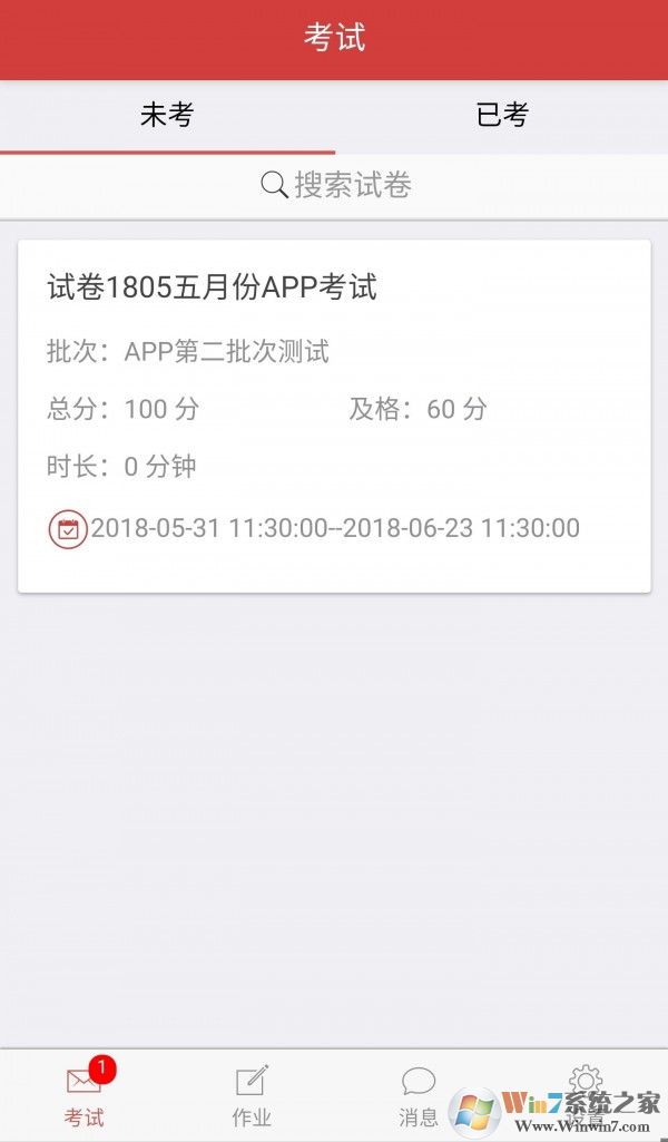 ��������ϵͳ