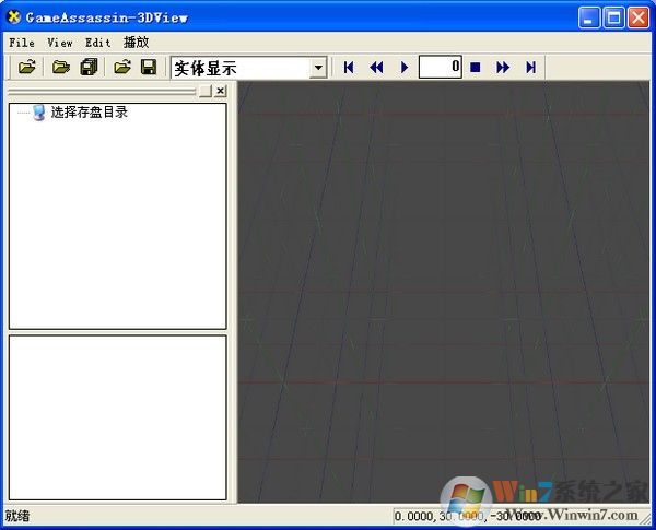 GameAssassin(��Ϸģ����ȡ����) V1.2 ��ɫ��