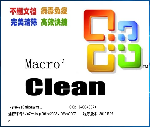 CleanMacro�겡��רɱ���� V2021.2.25�ٷ���