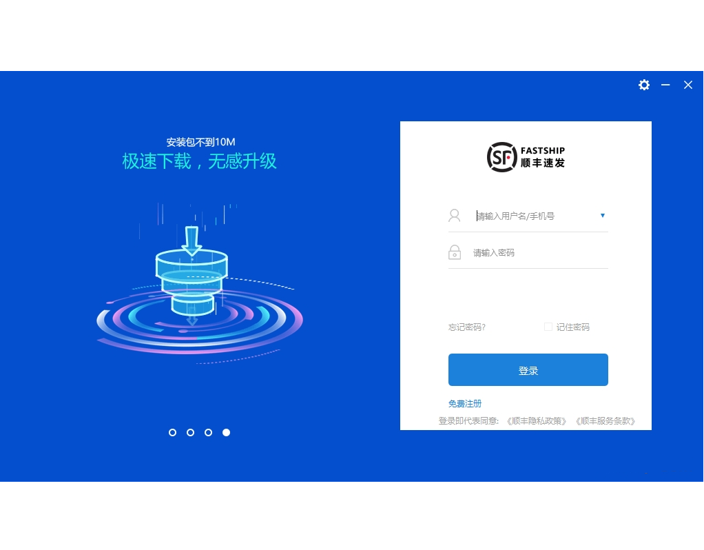 ˳���ٷ���ϵͳ V2.4.SP3�ٷ���Ѱ�