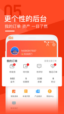 �����̳�������ƽ̨