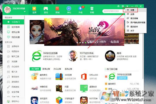 360�����ܼҹٷ��� V2022������