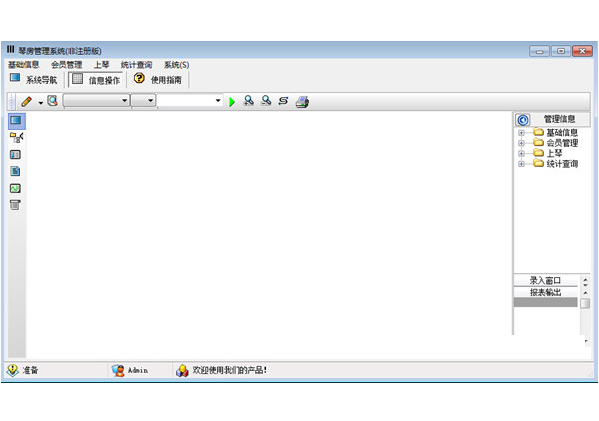 ����ٷ�����ϵͳ �ٷ���Ѱ�