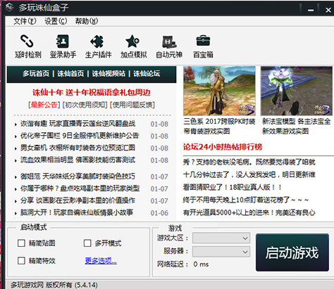 �������ɺ��� V5.4.16��Ѱ�