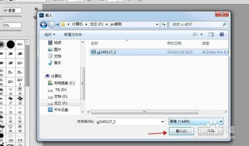 ps��ô��װ��ˢ?ps��ˢ��װͼ�Ľ̳�