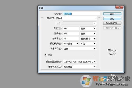 ps��ô��װ��ˢ?ps��ˢ��װͼ�Ľ̳�