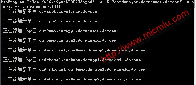 openLDAP-win-11