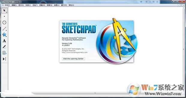 几何画板注册码生成器