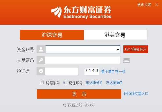 �����Ƹ��������׶� V2.2.2�ٷ���