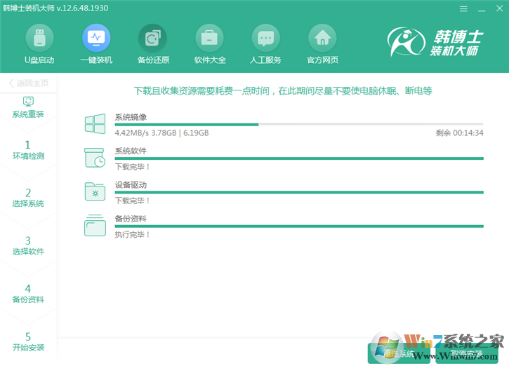 系统下载 系统下载