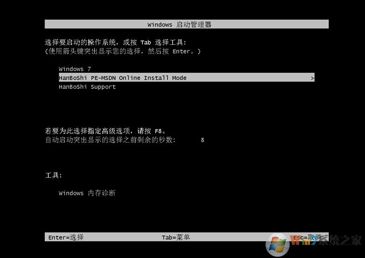 系统安装 系统安装
