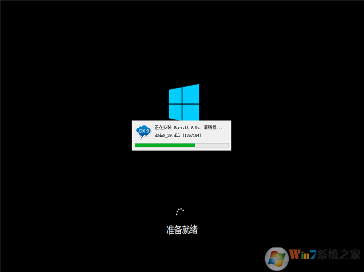 win10重装 win10重装