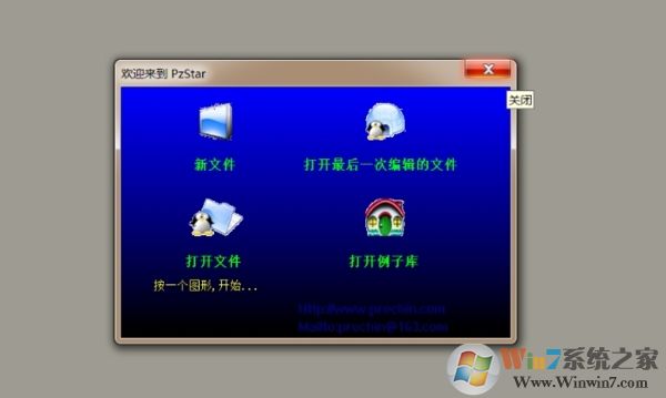 PzStarʹ��˵��