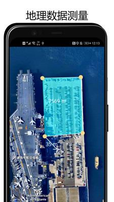 3D地球卫星地图