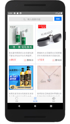 云有生活购物软件