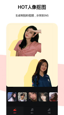 节奏酱视频制作