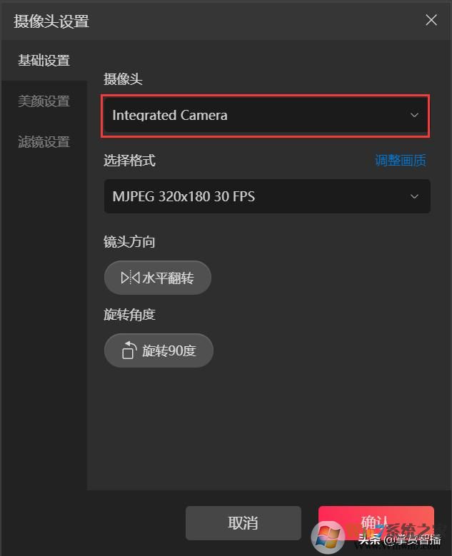 最详细教程!抖音直播伴侣新手如何玩?