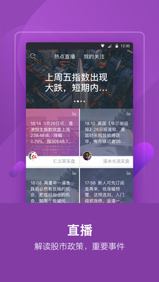 理想论坛手机版