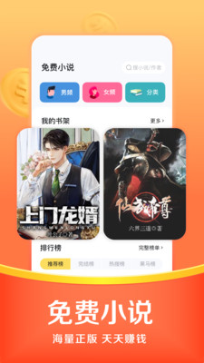 悟空手机浏览器