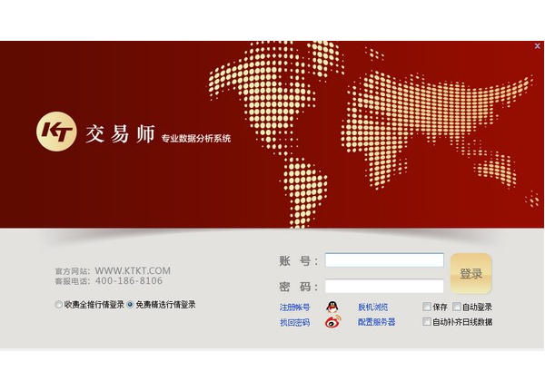 ����ʦרҵ���ݷ���ϵͳ V3.1.6�ٷ���