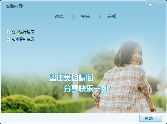 �й�����ͨ��У��ͨ���� V1.3.1�ٷ���