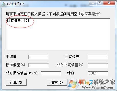 RSD����ͳ�Ƽ�����