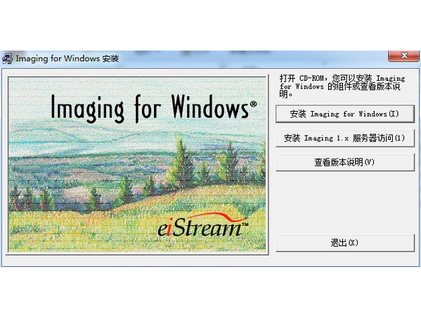 Imaging for Windows(ͼ��������) V2.8���İ�
