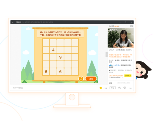 Գ�������߽�ѧƽ̨ V6.53.0Windows��