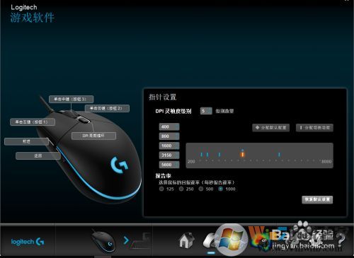 �޼���Ϸ�����������DPI�������ý̳�