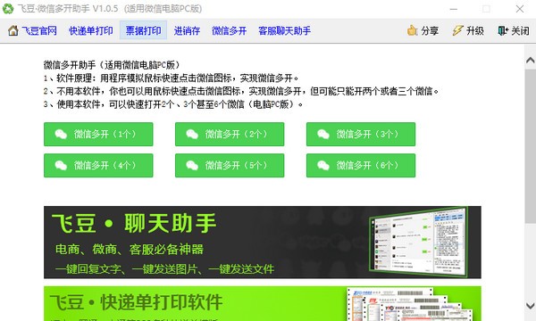 �ɶ�΢�Ŷ࿪���� V2.0.0��Ѱ�