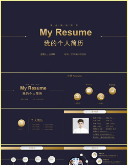 PPT���ҽ�������ģ��(���˼���)