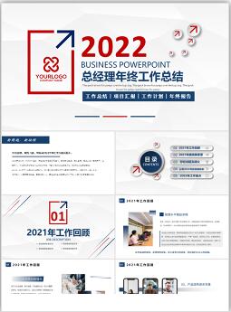 ����ܽ�PPTģ��(�����ܽ�PPTģ��6�ѡ)