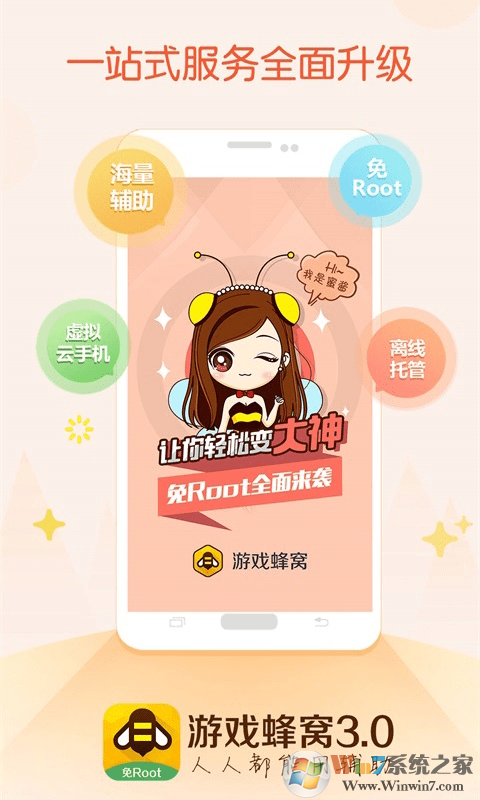 ������Ϸ����