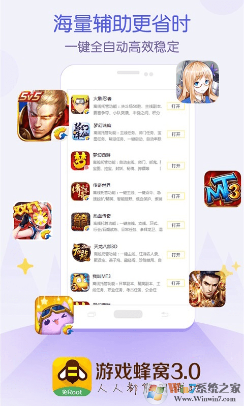 ������Ϸ����