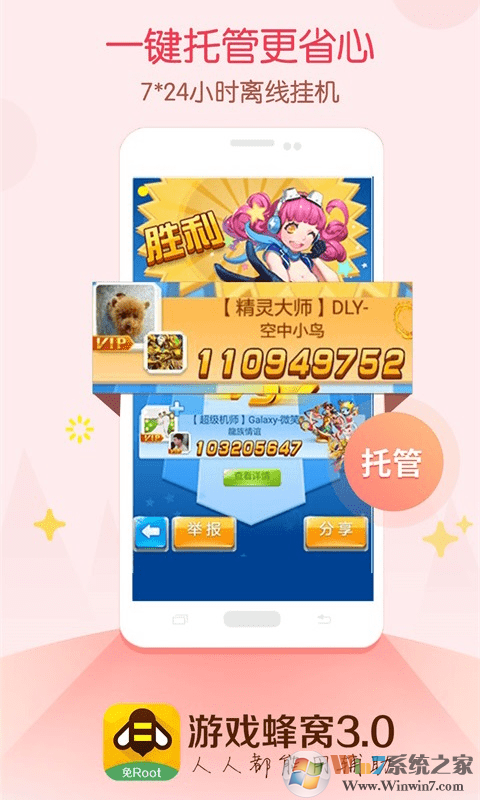 ������Ϸ����